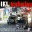 kebakaran-hospital-kuala-lumpur-HKL