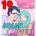 Bukan 19 tapi 20 Tips Cinta Suami Isteri